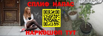 наркотики Кинель