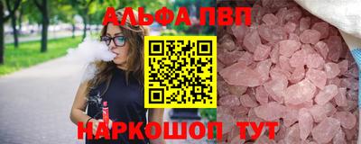 наркотики Кинель