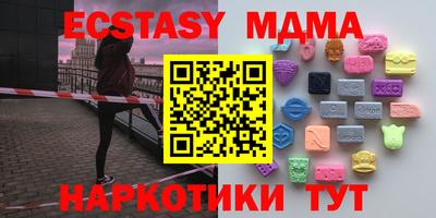 мдпв Кингисепп