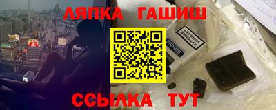 герыч Комсомольск-на-Амуре