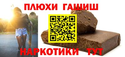 наркотики Кинель