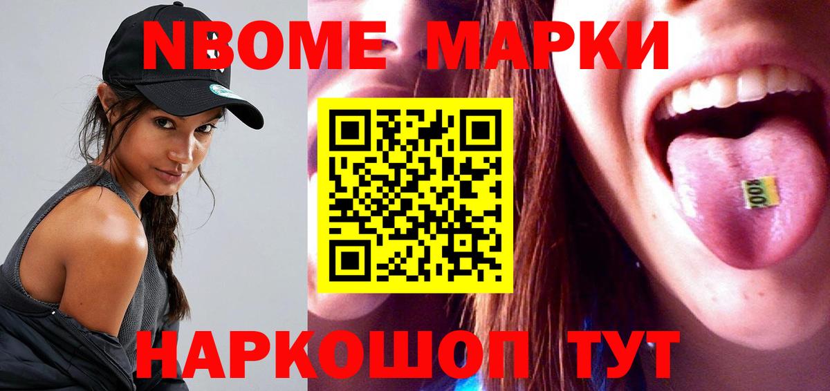 Куйбышев  Лсд 25 экстази ecstasy  Вход с VPN 