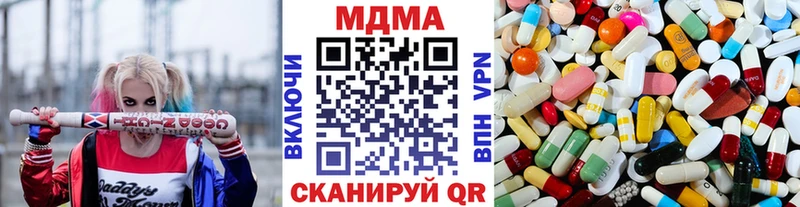 МДМА crystal Куйбышев