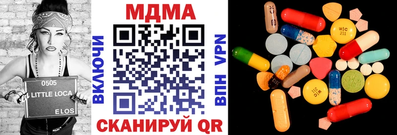 МДМА crystal  Куйбышев 
