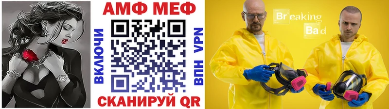 Метамфетамин мет  купить наркоту  Куйбышев 