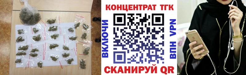 ТГК гашишное масло  Куйбышев 