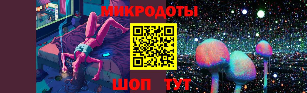 Куйбышев  Галлюциногенные грибы мухоморы  Вход с VPN  Галлюциногенные грибы ЛСД 