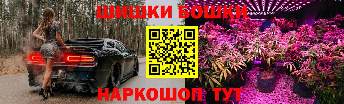 Канабис Amnesia Куйбышев